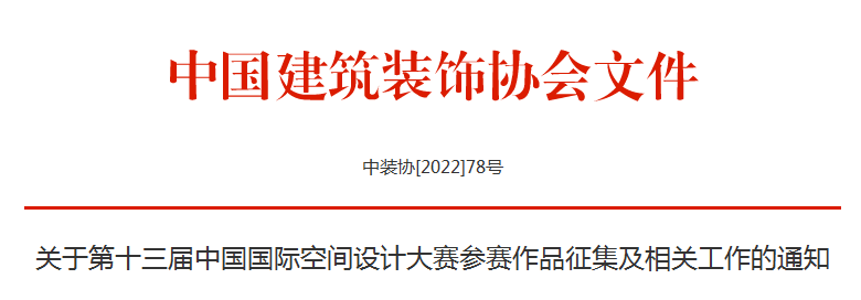 微信圖片_20221122150059.png